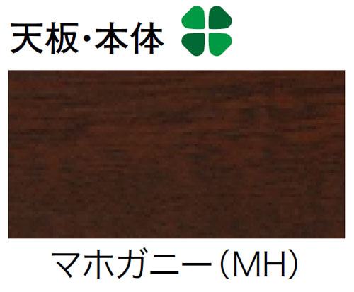 PLUS WEB CATALOG | 役員用家具 | EX-150 | 68-909