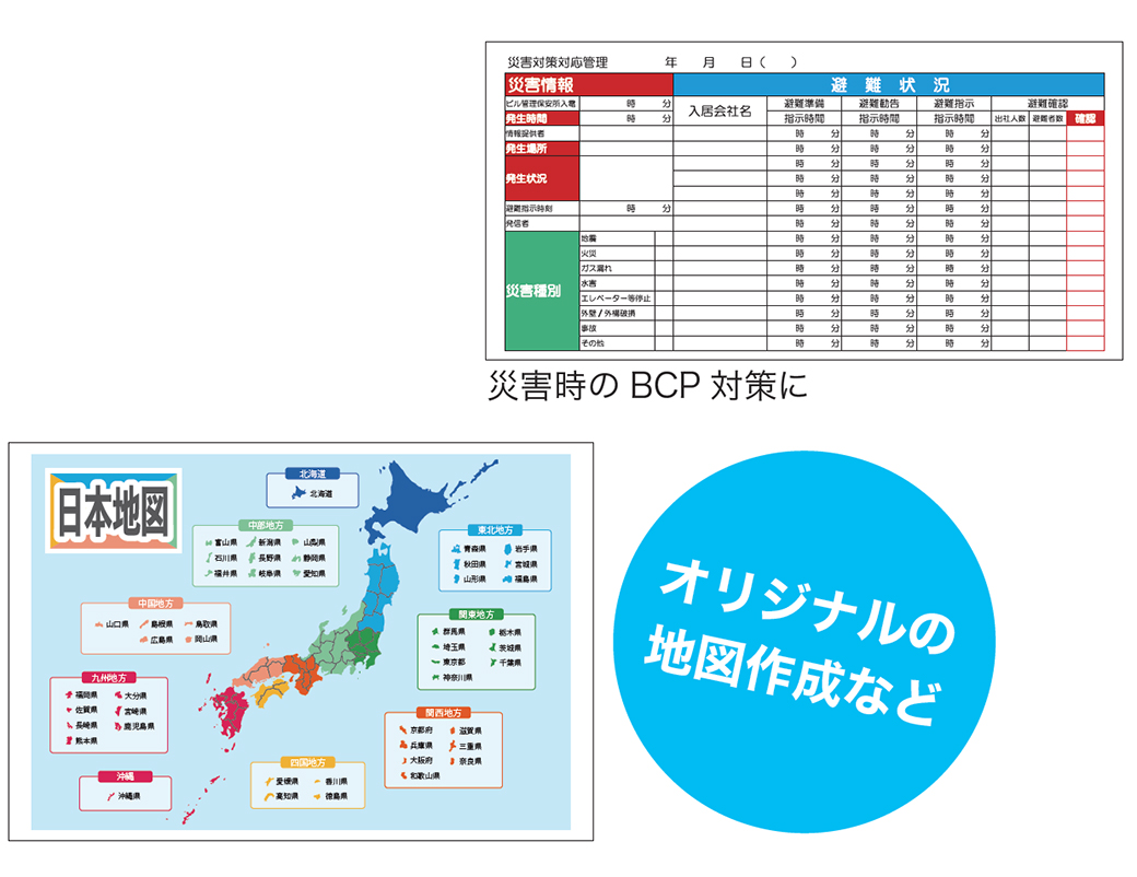 PLUS WEB CATALOG | ホワイトボード | ホワイトボード LB2シリーズ