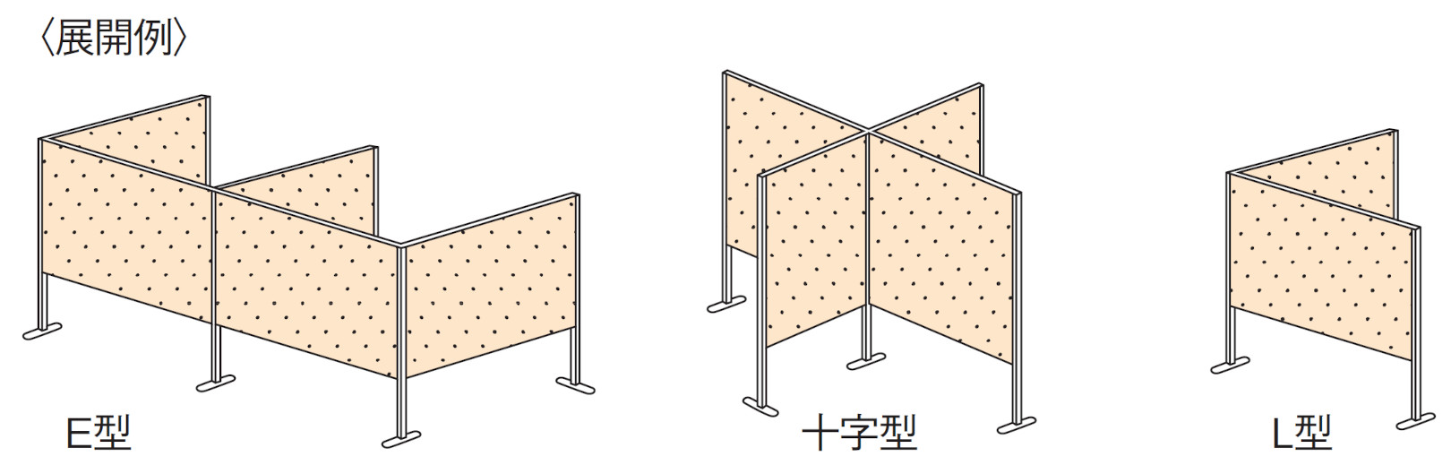 PLUS WEB CATALOG | 衝立・簡易間仕切り | 多目的パネル 両面型 | 51-351