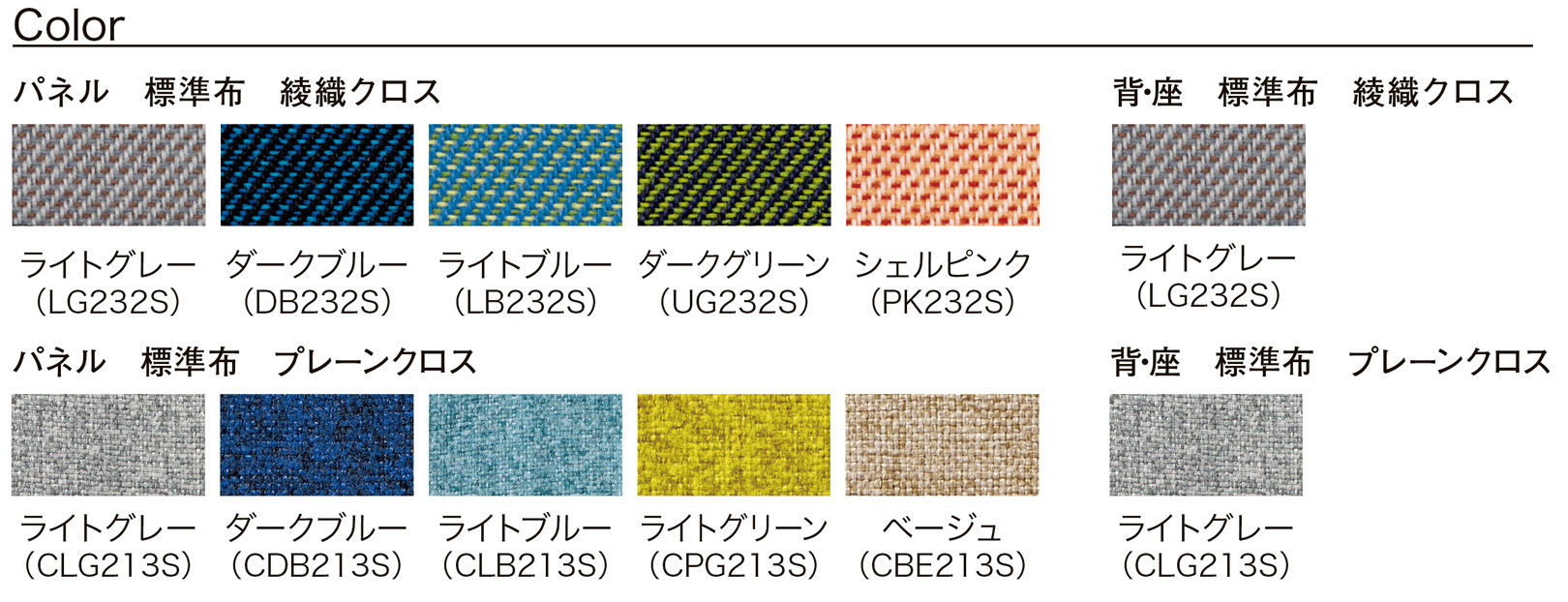 MRさん専用 PLUS WEB CATALOG | WORK FRAN | WORK FRAN | 770-057