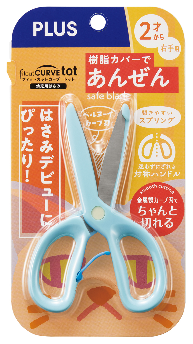 さやすけさま専用 PLUS WEB CATALOG | はさみ | フィットカットカーブ トット | 34-588