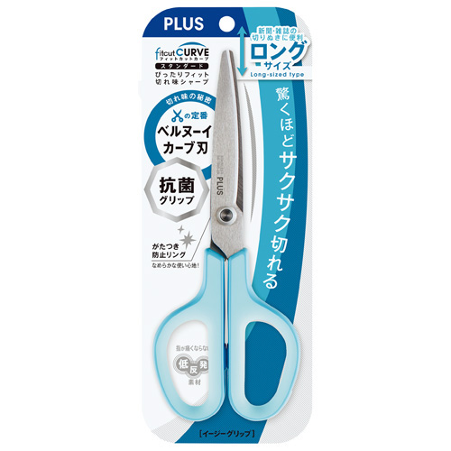 PLUS WEB CATALOG | はさみ | フィットカットカーブ スタンダード 抗菌
