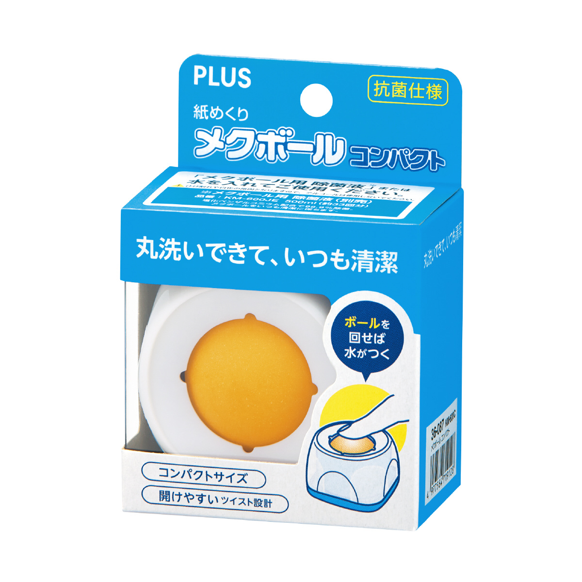 PLUS WEB CATALOG | 指先のスベリ止めクリーム／モルトケース