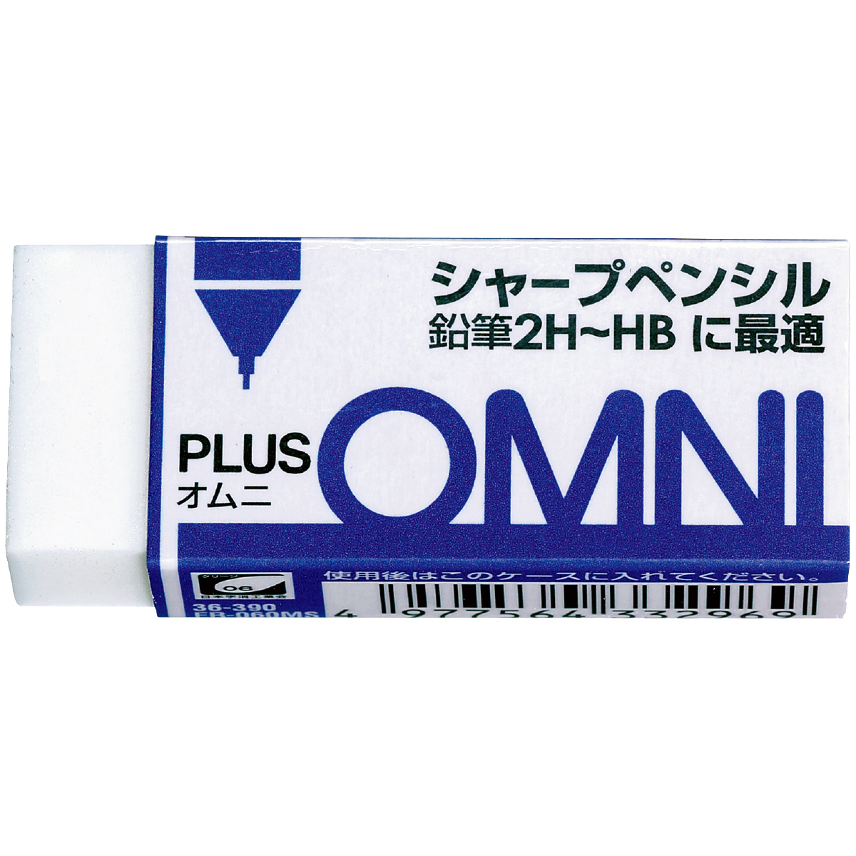PLUS WEB CATALOG | 消しゴム | オムニ | 36-390