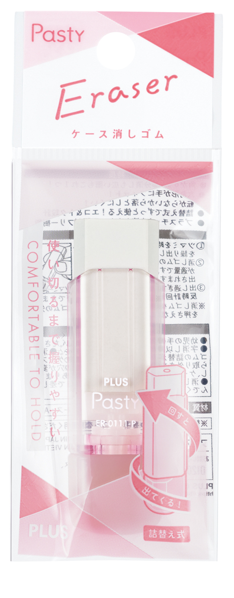 PLUS WEB CATALOG | 消しゴム | Pasty ケース消しゴム | 36-677