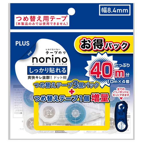 PLUS WEB CATALOG | テープのり（テープ交換式） | ノリノポッド