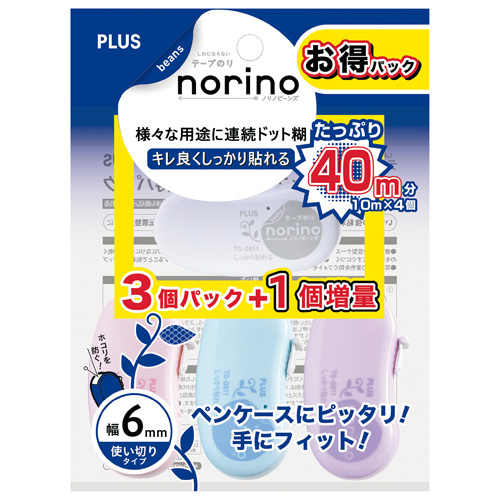 PLUS WEB CATALOG | テープのり（テープ使い切り） | ノリノビーンズ
