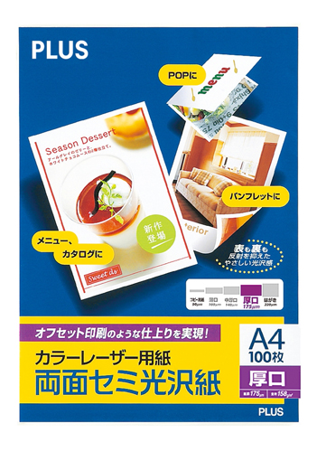 １２００枚以上　１２０サイズ　ノンジャンル　紙類　大量　まとめ売り 1200枚以上 120サイズ ノンジャンル 紙類 大量 まとめ