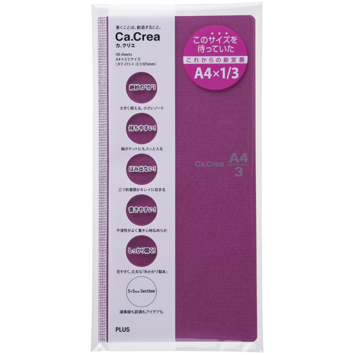 PLUS WEB CATALOG | ノート | Ca.Crea カ.クリエ | 77-901