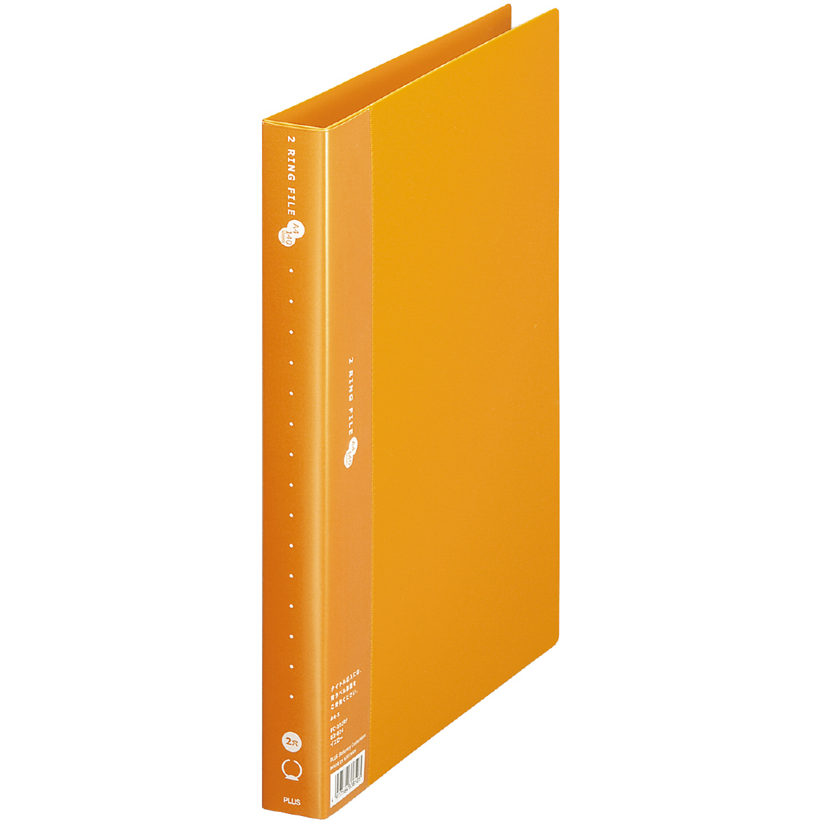 PLUS WEB CATALOG | 厚型ファイル | 2リングファイル スーパー