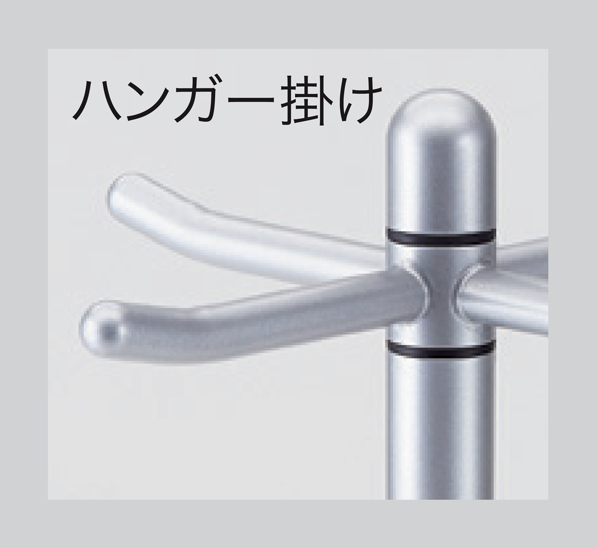 PLUS WEB CATALOG | オフィスアクセサリー | コートハンガー | 21-098