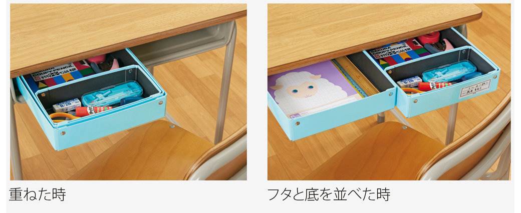 PLUS WEB CATALOG | 学校向けファイル | 年組氏名ファイル
