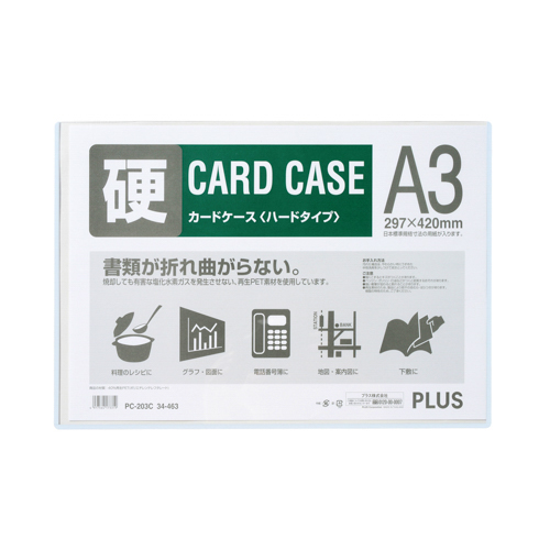 PLUS WEB CATALOG | 表示用品 | カードケース ハードタイプ | 34-463