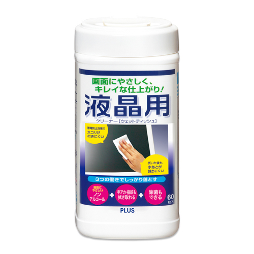 液晶クリーナー ウェットクリーナー／TV光沢／携帯15枚 | クリーニングティッシュ | OA