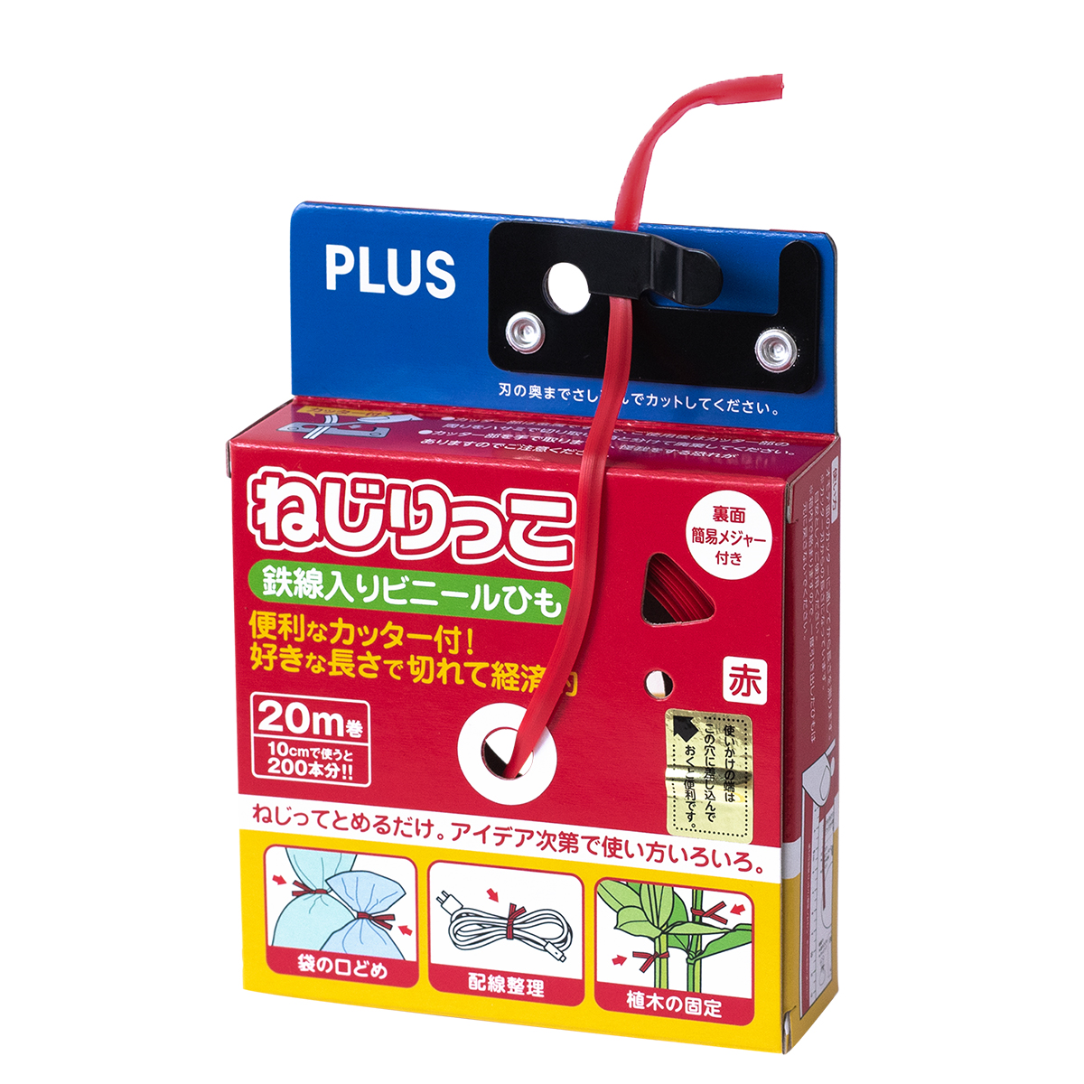 PLUS WEB CATALOG | とじる用品 | シリーズ一覧