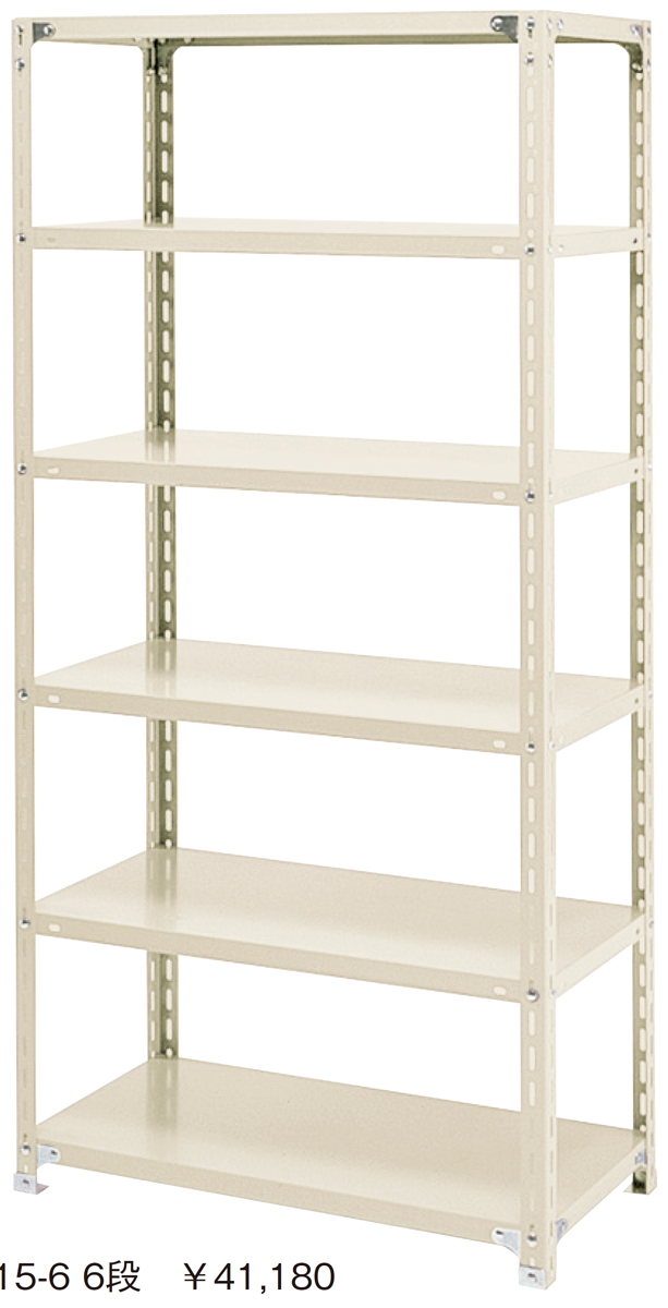 PLUS WEB CATALOG | 物品棚・移動棚・作業用品 | 軽量棚L型 | 11-453