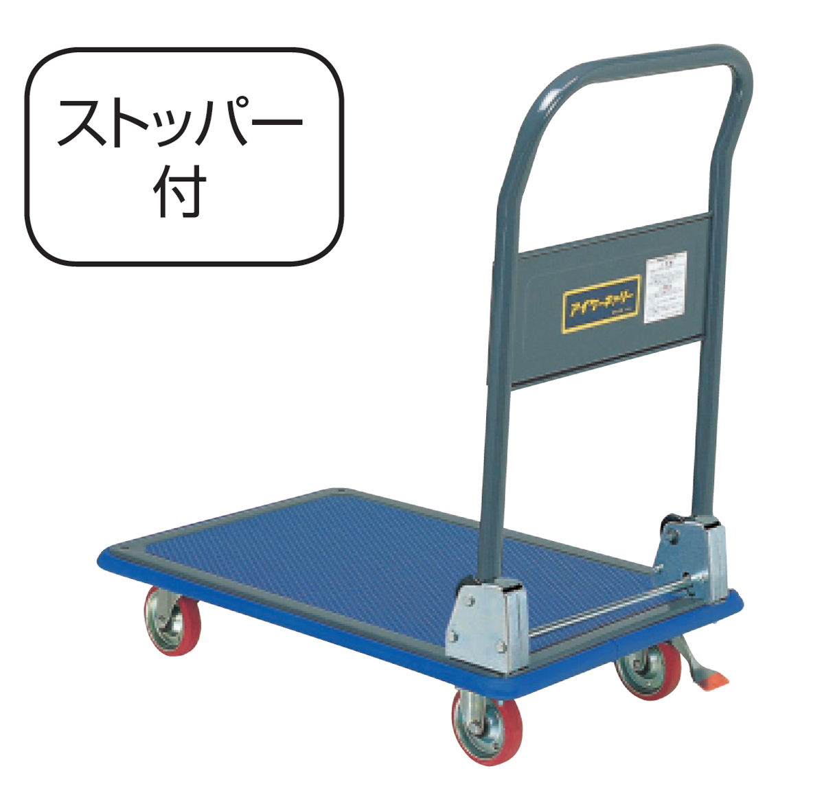 PLUS WEB CATALOG | 物品棚・移動棚・作業用品 | 台車 | 31-874