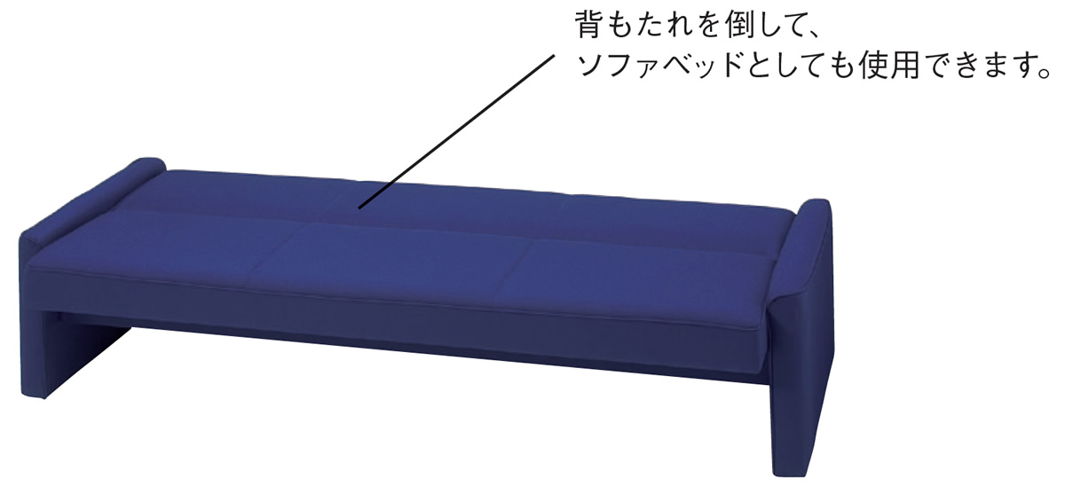 KK-60【ご来店頂ける方限定】ソファベッド　青 ソファベッド ソファ ベッド ソファーベッド 1人掛け 2人掛け fh-fsq-1418