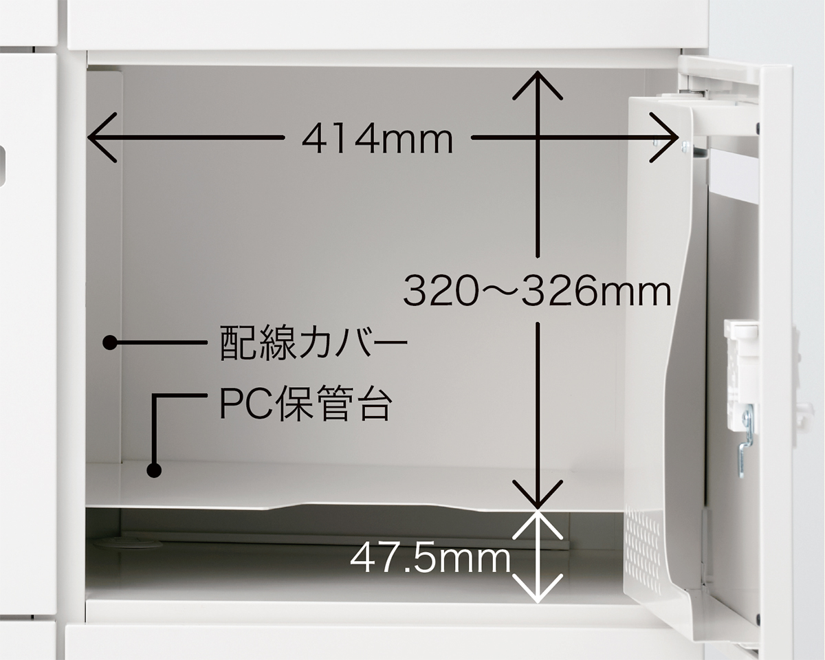 PLUS WEB CATALOG | パーソナルロッカー | パーソナルロッカー IL