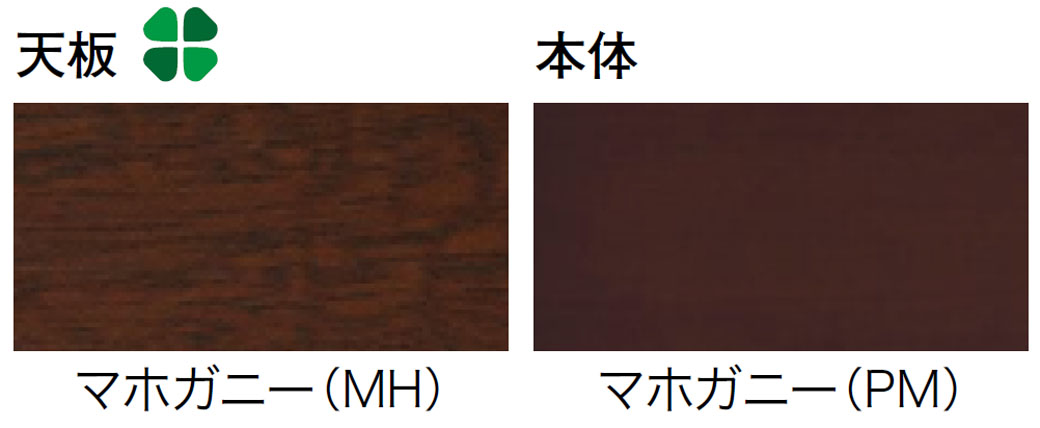 PLUS WEB CATALOG | 役員用家具 | AE | 642-505