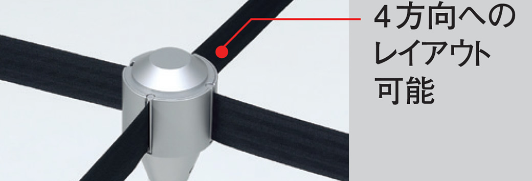 PLUS WEB CATALOG | オフィスアクセサリー | ベルト式パーティション