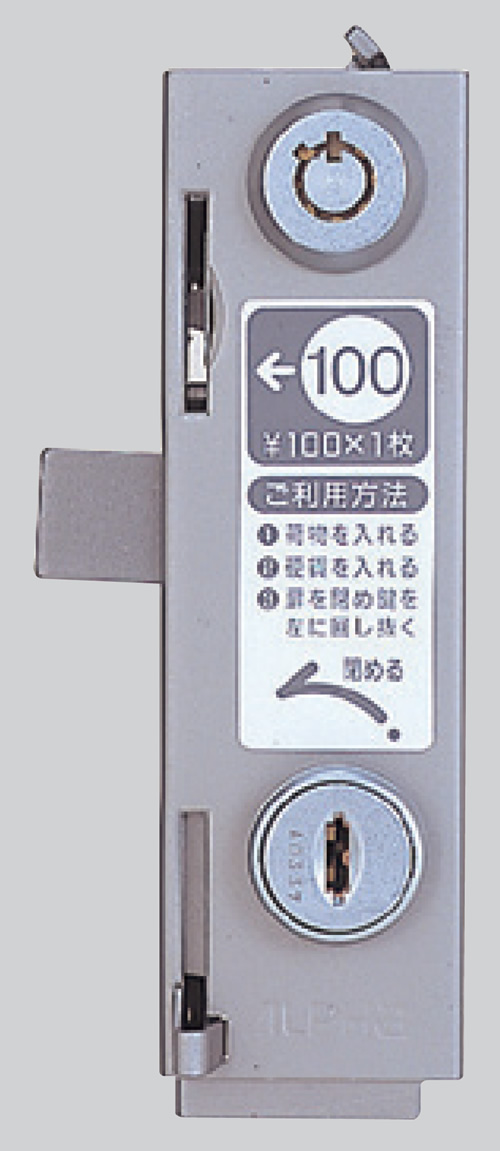 PLUS WEB CATALOG | ロッカー | コインロッカー | 24-113