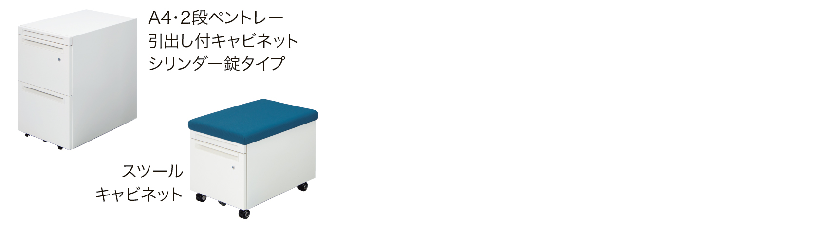 PLUS WEB CATALOG | フリースタイルデスク | ジェネラ | 798-670