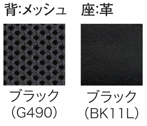 PLUS WEB CATALOG | オフィスチェア | ジロフレックス 68 | 657-652
