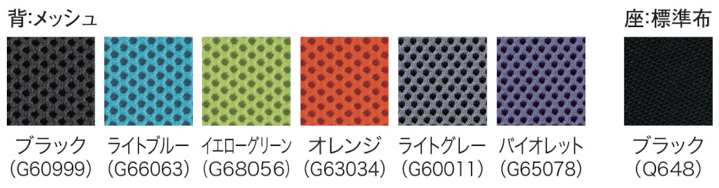 PLUS WEB CATALOG | オフィスチェア | ジロフレックス 68 | 657-652