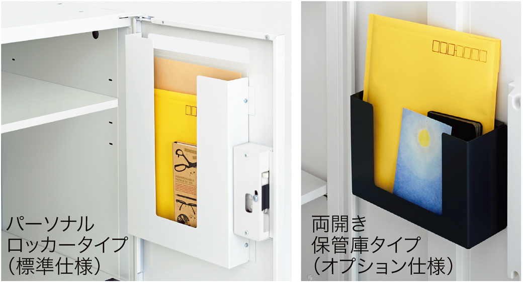 PLUS WEB CATALOG | システム収納 | L6 | 662-590