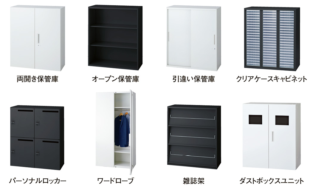 PLUS WEB CATALOG | システム収納 | L6 | 648-626