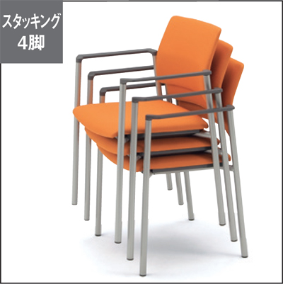 PLUS WEB CATALOG | ミーティングチェア | MC-A30 | 40-470