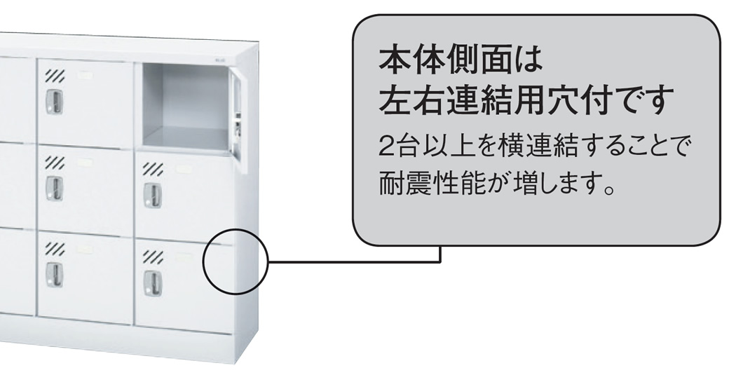 PLUS WEB CATALOG | ロッカー | 多人数用ロッカー | 617-196