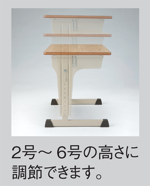 PLUS WEB CATALOG | 教育用家具 | スクールデスク・イス | 18-672