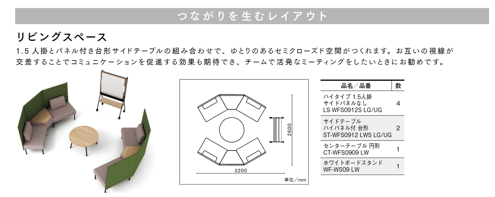 おしん　FAW PLUS Reflection mat 二枚 for Pixel [FLEX 3D] 高透明 複合フレームガラス