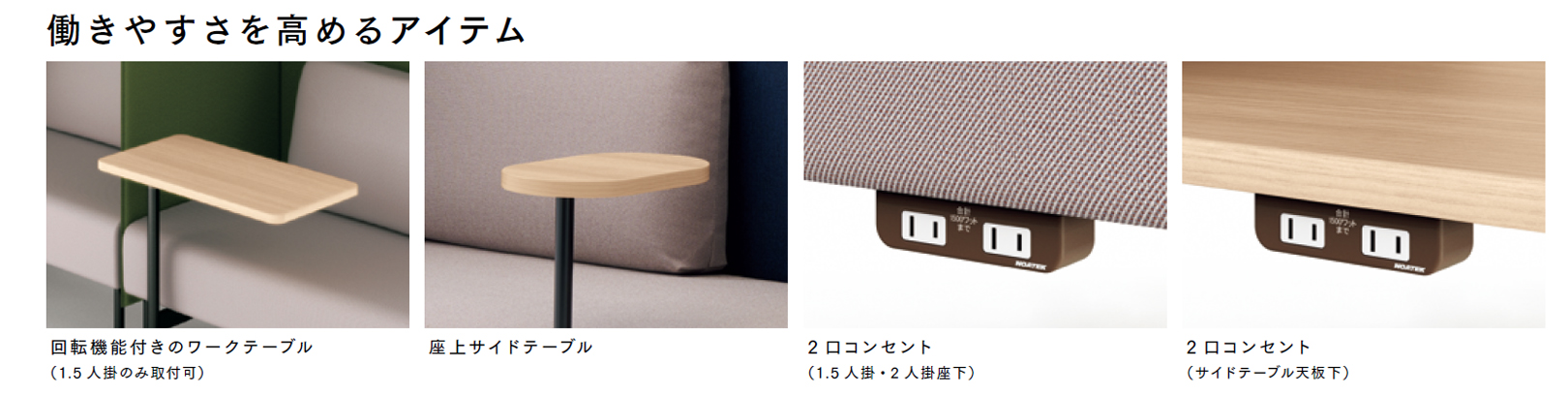 PLUS WEB CATALOG | WORK FRAN | WORK FRAN | 770-057