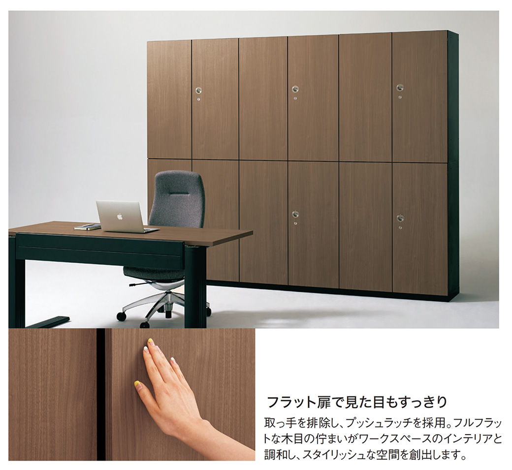PLUS WEB CATALOG | システムファニチャー | XFタイプLx | 649-574