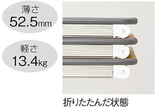 PLUS WEB CATALOG | フォールディングテーブル | YT-e | 53-876