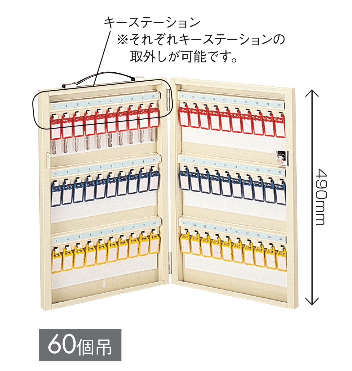 PLUS WEB CATALOG | 防犯対策 | キーボックス | 06-974