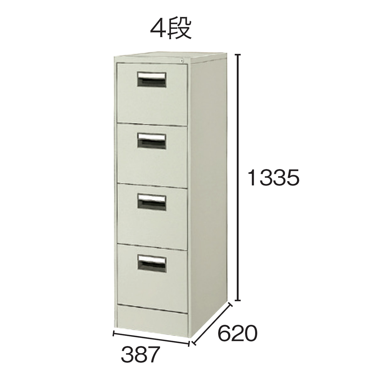 PLUS WEB CATALOG | 書庫・金庫 | ファイリングキャビネット | 21-534