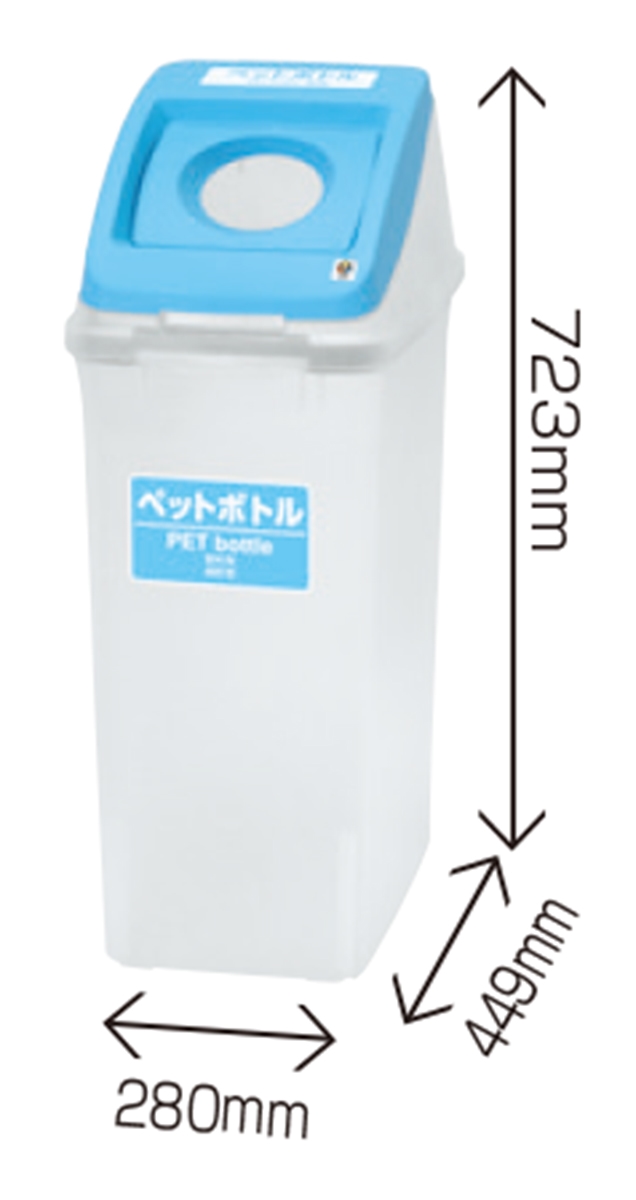 PLUS WEB CATALOG | オフィスアクセサリー | リサイクル促進用品 | 24-138