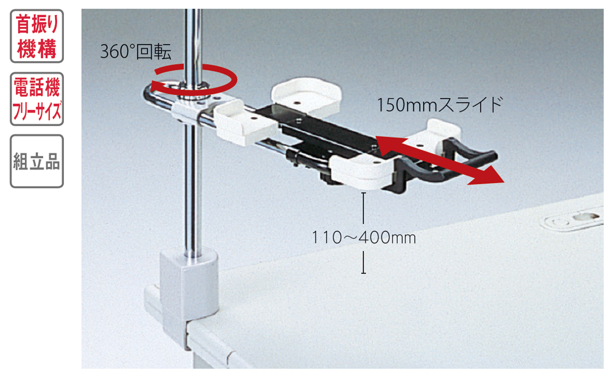 PLUS WEB CATALOG | 机上用品 | 電話機台 | 13-025
