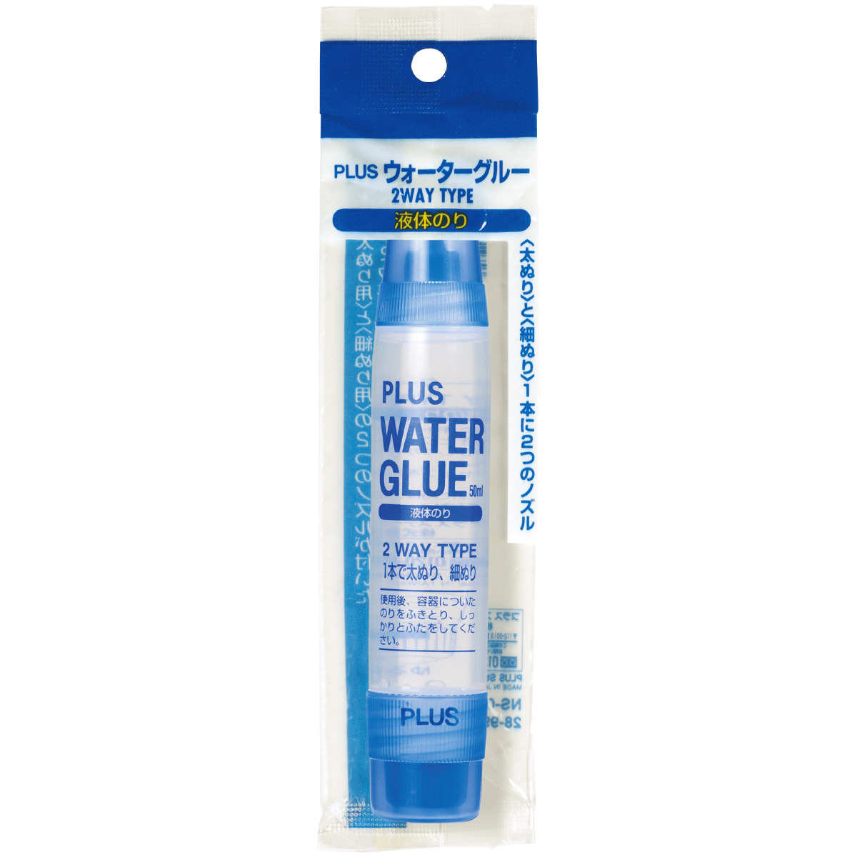 液体のり（ウォーターグルー） 2WAYタイプ 本体（50ml） セリース（ピロー）パック入のPLUS公式商品画像