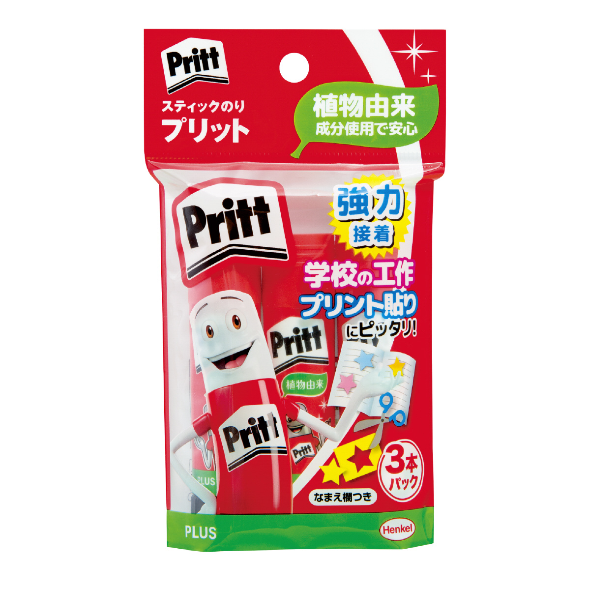プリット 学童向けセリースパック入 レギュラー 3本入のPLUS公式商品画像