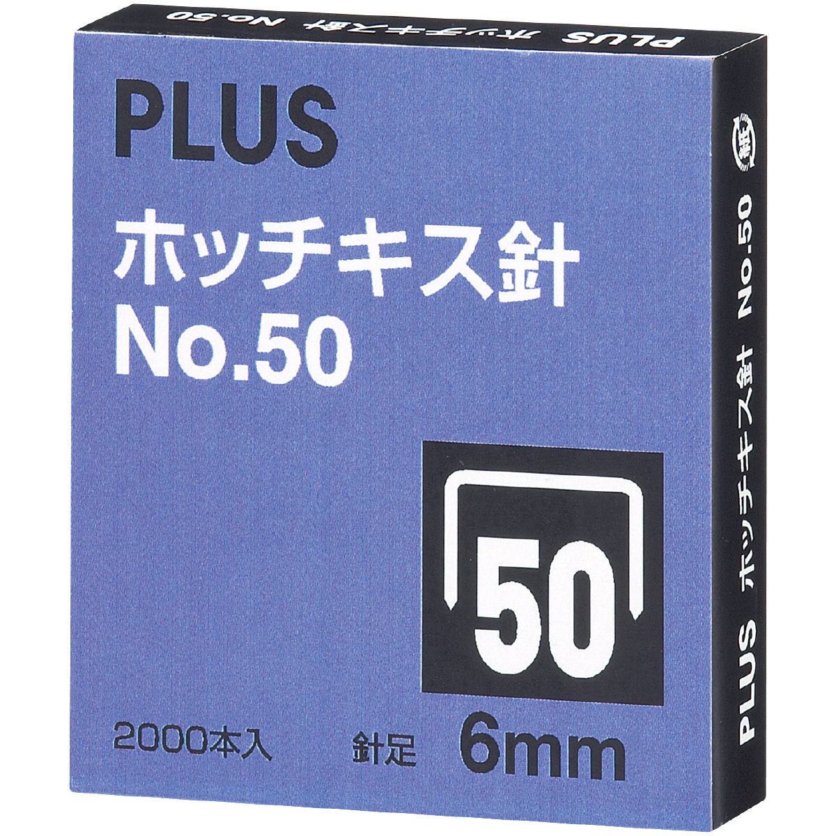 PLUS WEB CATALOG | ホッチキス | ホッチキス針 | 30-123