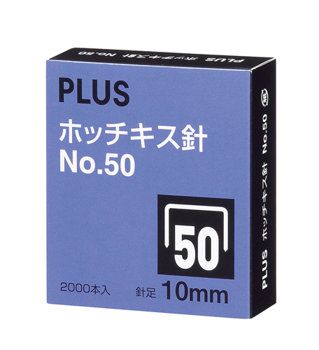 PLUS WEB CATALOG | ホッチキス | ホッチキス針 | 30-125
