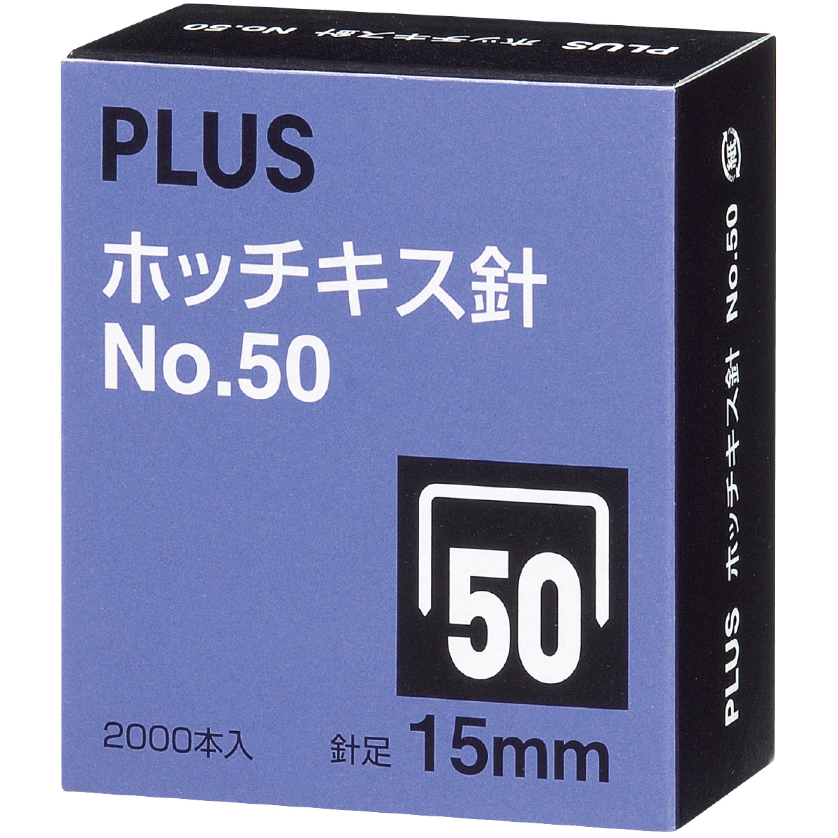 PLUS WEB CATALOG | ホッチキス | ホッチキス針 | 30-127