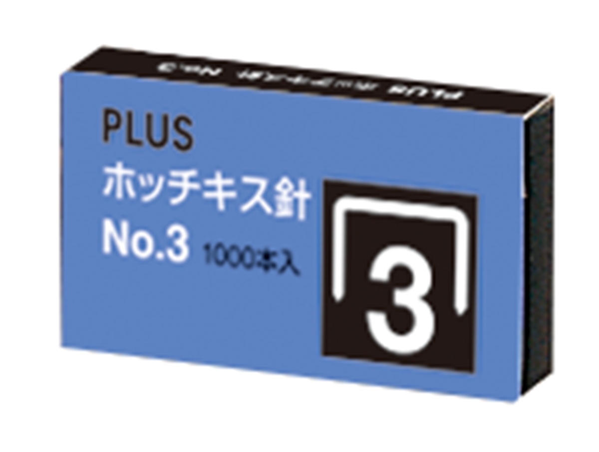 はっちサイズ38 PLUS WEB CATALOG | ホッチキス | ホッチキス針 | 30-155