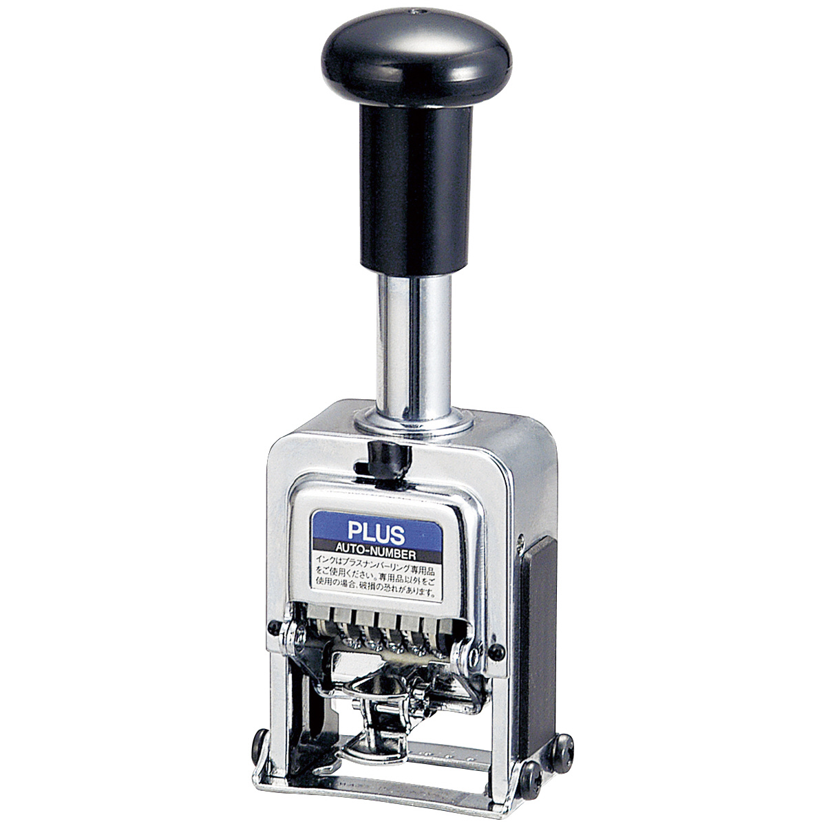 PLUS WEB CATALOG | 印章用品 | ナンバーリング | 30-570