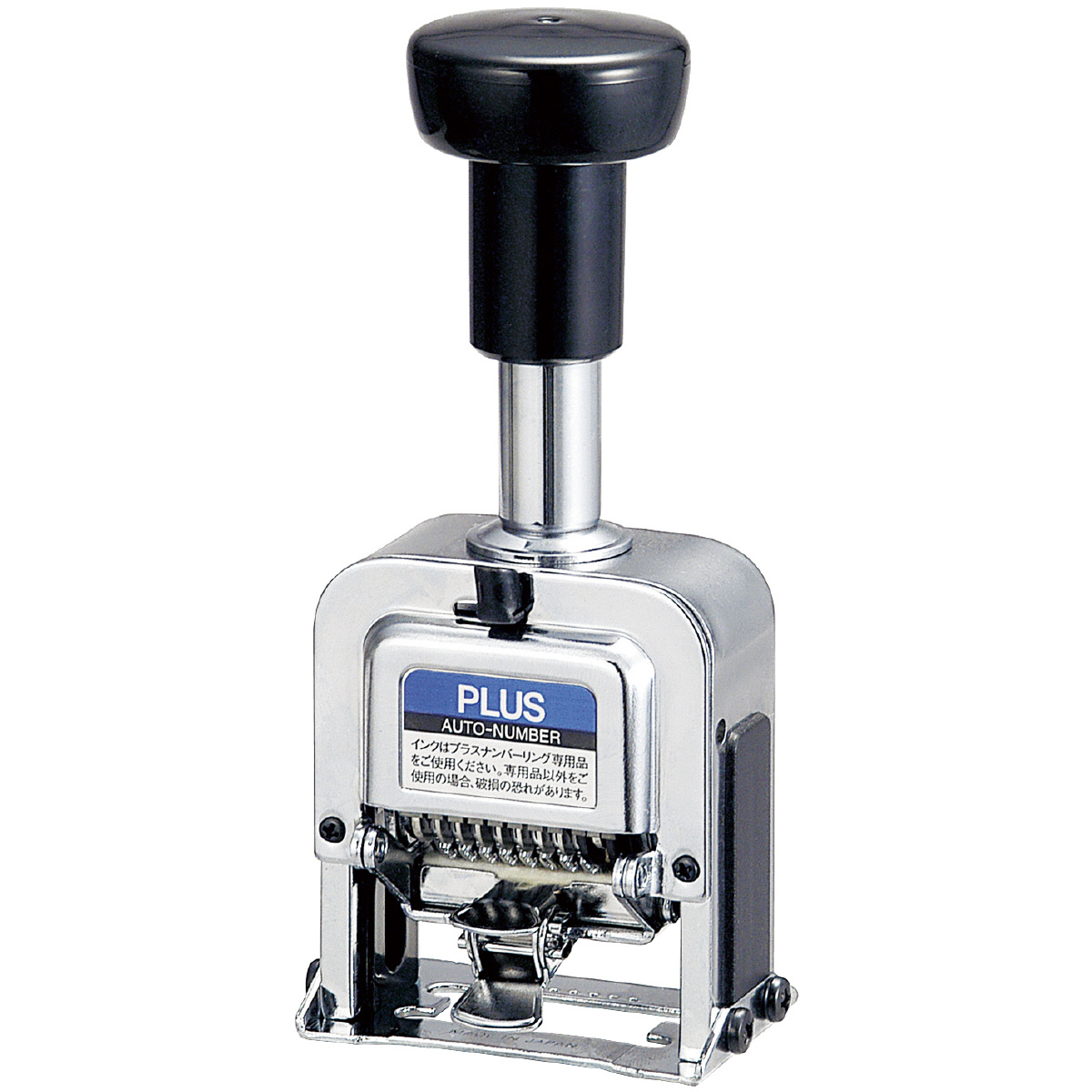 リピ☆syaページ PLUS WEB CATALOG | 印章用品 | ナンバーリング | 30-627